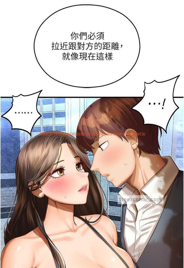 查看漫画命運濕樂園 - 第35話-和新妹子近距離接觸 - tymanga.com中的1482561图片