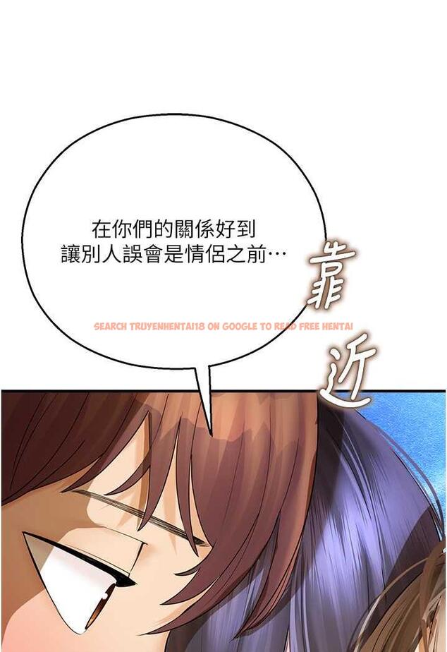 查看漫画命運濕樂園 - 第35話-和新妹子近距離接觸 - tymanga.com中的1482564图片