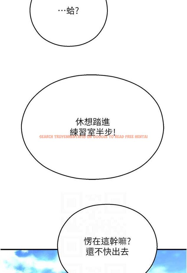 查看漫画命運濕樂園 - 第35話-和新妹子近距離接觸 - tymanga.com中的1482566图片