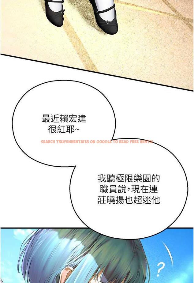 查看漫画命運濕樂園 - 第35話-和新妹子近距離接觸 - tymanga.com中的1482572图片