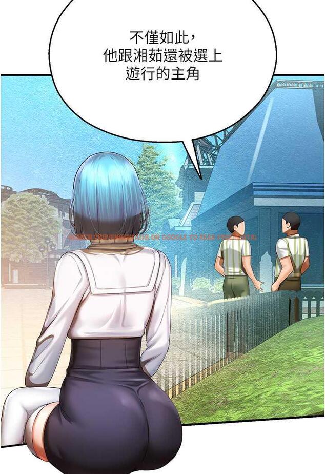 查看漫画命運濕樂園 - 第35話-和新妹子近距離接觸 - tymanga.com中的1482574图片