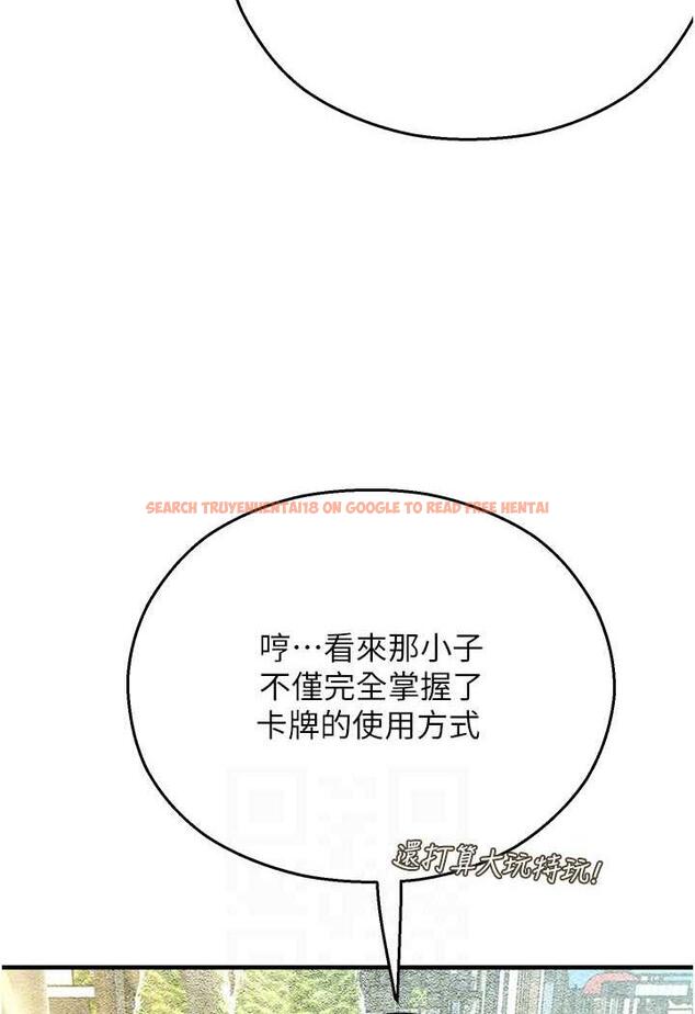 查看漫画命運濕樂園 - 第35話-和新妹子近距離接觸 - tymanga.com中的1482576图片