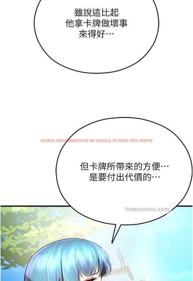 查看漫画命運濕樂園 - 第35話-和新妹子近距離接觸 - tymanga.com中的1482579图片