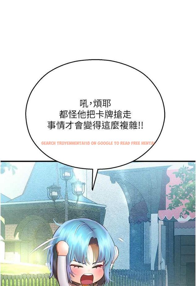 查看漫画命運濕樂園 - 第35話-和新妹子近距離接觸 - tymanga.com中的1482582图片