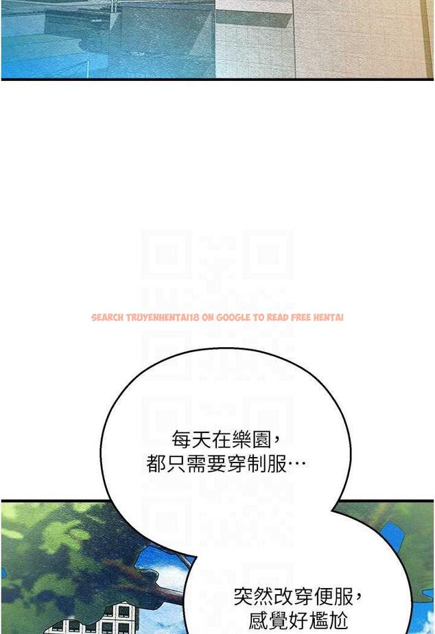 查看漫画命運濕樂園 - 第35話-和新妹子近距離接觸 - tymanga.com中的1482586图片