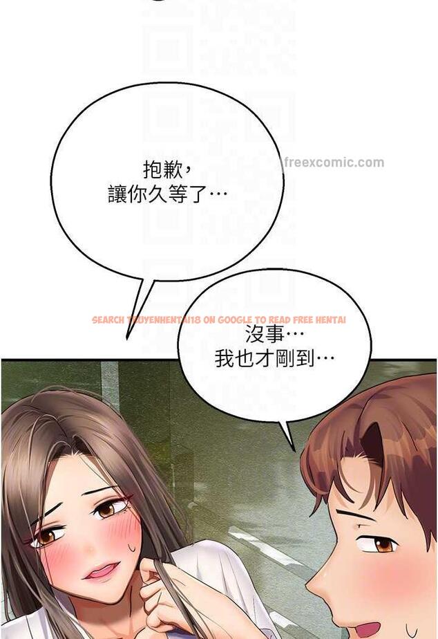 查看漫画命運濕樂園 - 第35話-和新妹子近距離接觸 - tymanga.com中的1482593图片