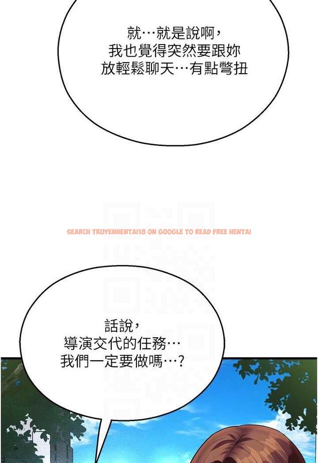 查看漫画命運濕樂園 - 第35話-和新妹子近距離接觸 - tymanga.com中的1482596图片