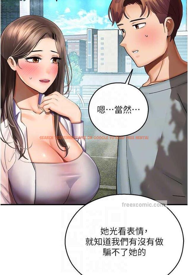 查看漫画命運濕樂園 - 第35話-和新妹子近距離接觸 - tymanga.com中的1482597图片