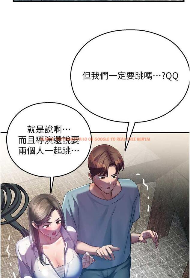 查看漫画命運濕樂園 - 第35話-和新妹子近距離接觸 - tymanga.com中的1482609图片