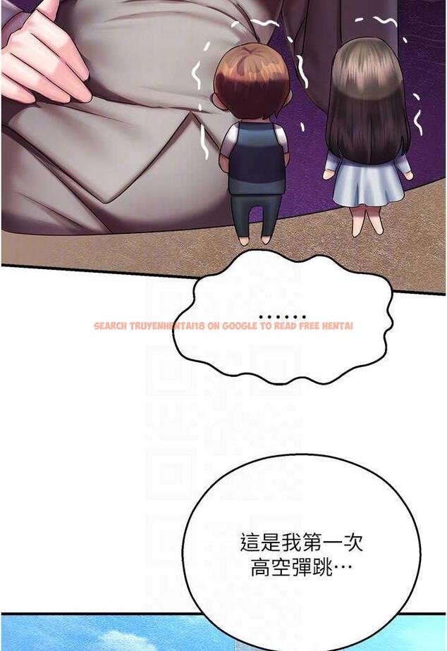 查看漫画命運濕樂園 - 第35話-和新妹子近距離接觸 - tymanga.com中的1482612图片