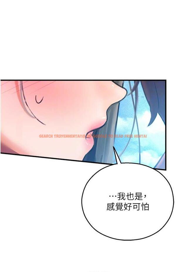 查看漫画命運濕樂園 - 第35話-和新妹子近距離接觸 - tymanga.com中的1482614图片