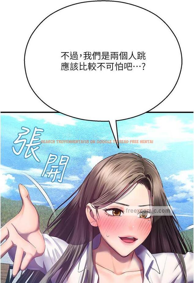 查看漫画命運濕樂園 - 第35話-和新妹子近距離接觸 - tymanga.com中的1482615图片