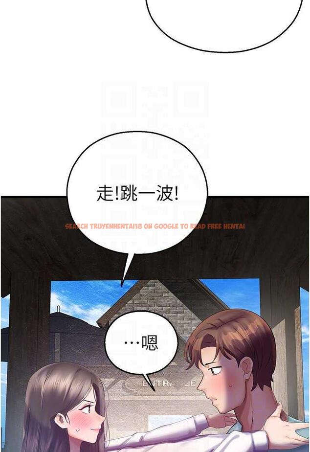 查看漫画命運濕樂園 - 第35話-和新妹子近距離接觸 - tymanga.com中的1482617图片