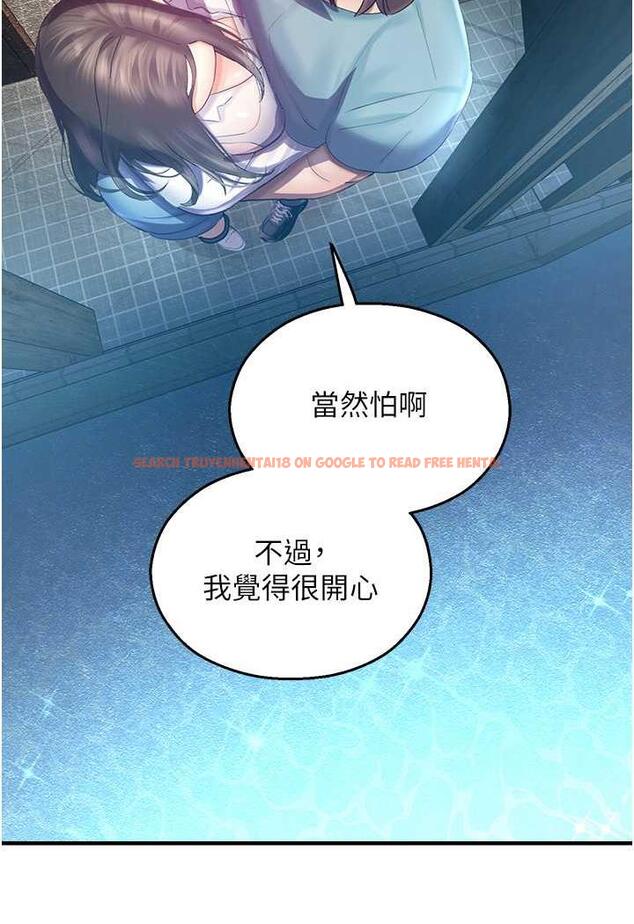 查看漫画命運濕樂園 - 第35話-和新妹子近距離接觸 - tymanga.com中的1482622图片