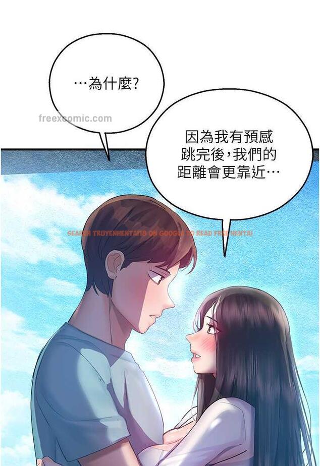 查看漫画命運濕樂園 - 第35話-和新妹子近距離接觸 - tymanga.com中的1482623图片
