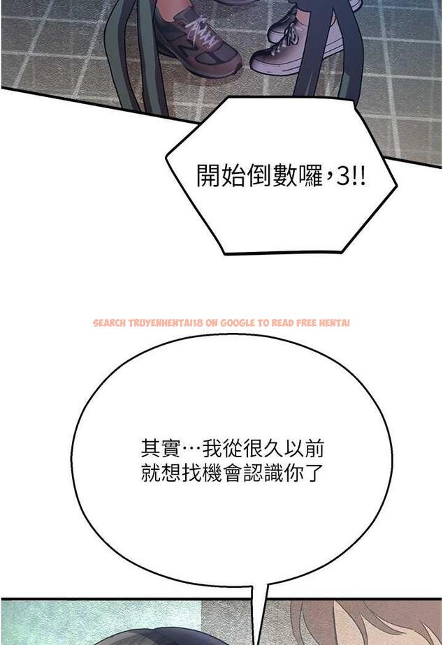 查看漫画命運濕樂園 - 第35話-和新妹子近距離接觸 - tymanga.com中的1482625图片