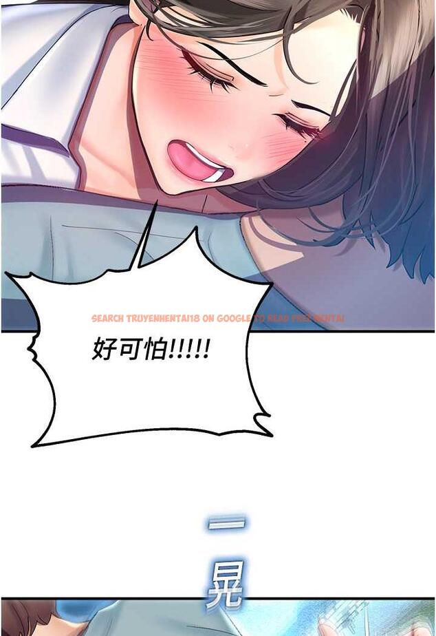 查看漫画命運濕樂園 - 第35話-和新妹子近距離接觸 - tymanga.com中的1482639图片