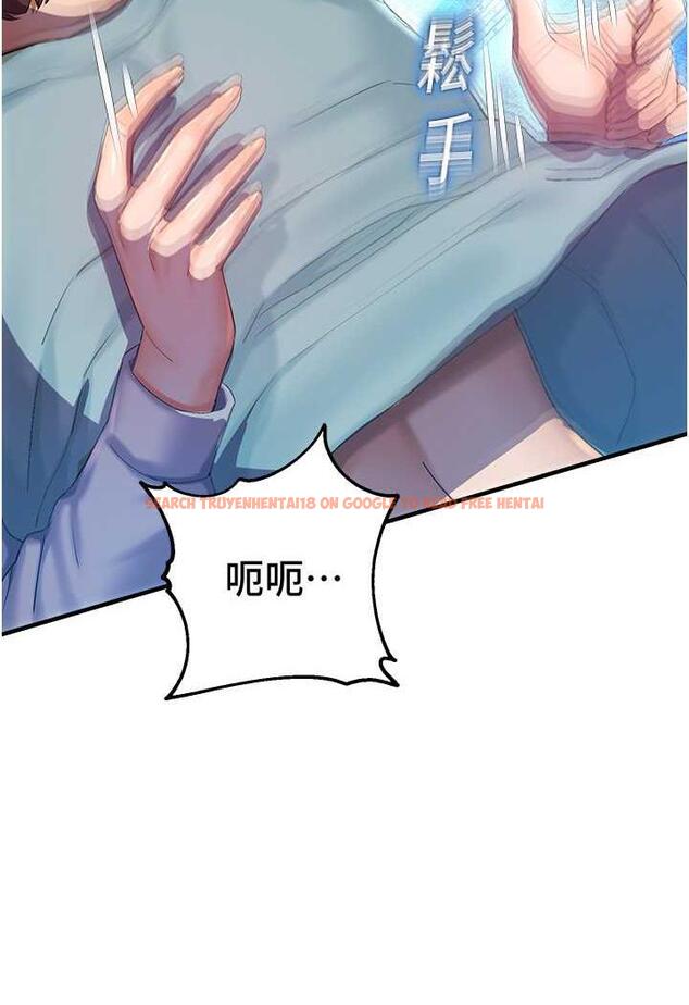 查看漫画命運濕樂園 - 第35話-和新妹子近距離接觸 - tymanga.com中的1482640图片