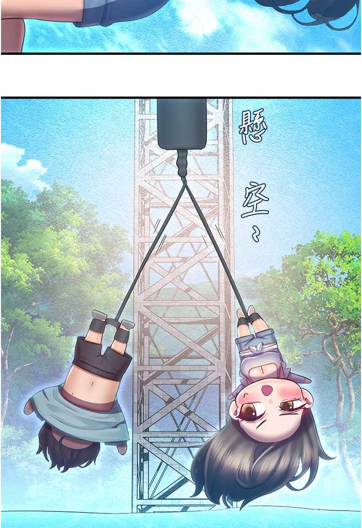 查看漫画命運濕樂園 - 第35話-和新妹子近距離接觸 - tymanga.com中的1482642图片