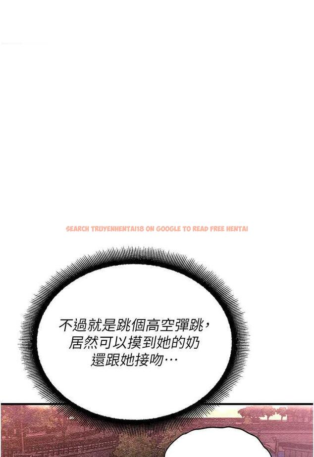 查看漫画命運濕樂園 - 第35話-和新妹子近距離接觸 - tymanga.com中的1482657图片