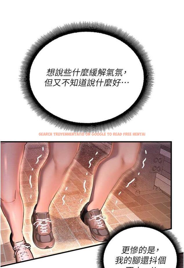 查看漫画命運濕樂園 - 第35話-和新妹子近距離接觸 - tymanga.com中的1482660图片