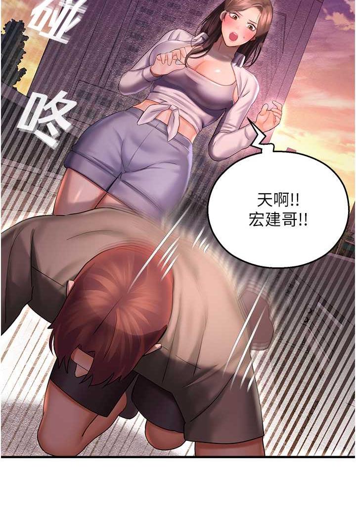 查看漫画命運濕樂園 - 第35話-和新妹子近距離接觸 - tymanga.com中的1482662图片