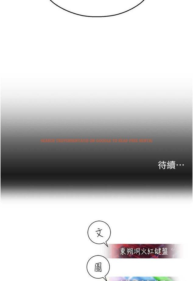 查看漫画命運濕樂園 - 第35話-和新妹子近距離接觸 - tymanga.com中的1482672图片