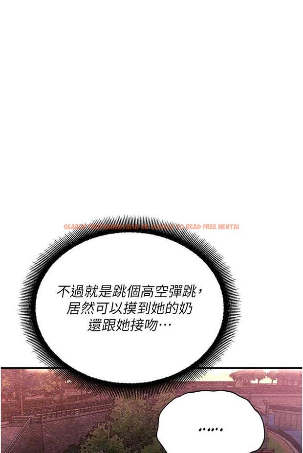 查看漫画命運濕樂園 - 第36話-跟小兔兔打野戰 - tymanga.com中的1504062图片
