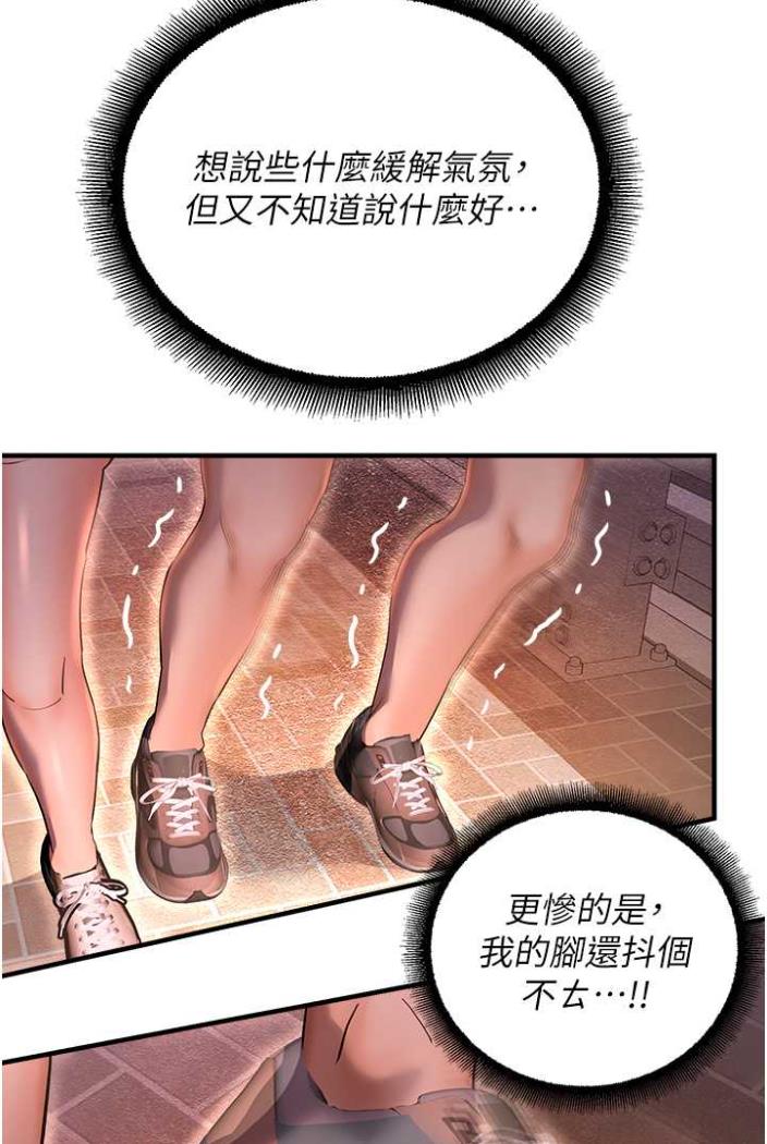 查看漫画命運濕樂園 - 第36話-跟小兔兔打野戰 - tymanga.com中的1504065图片
