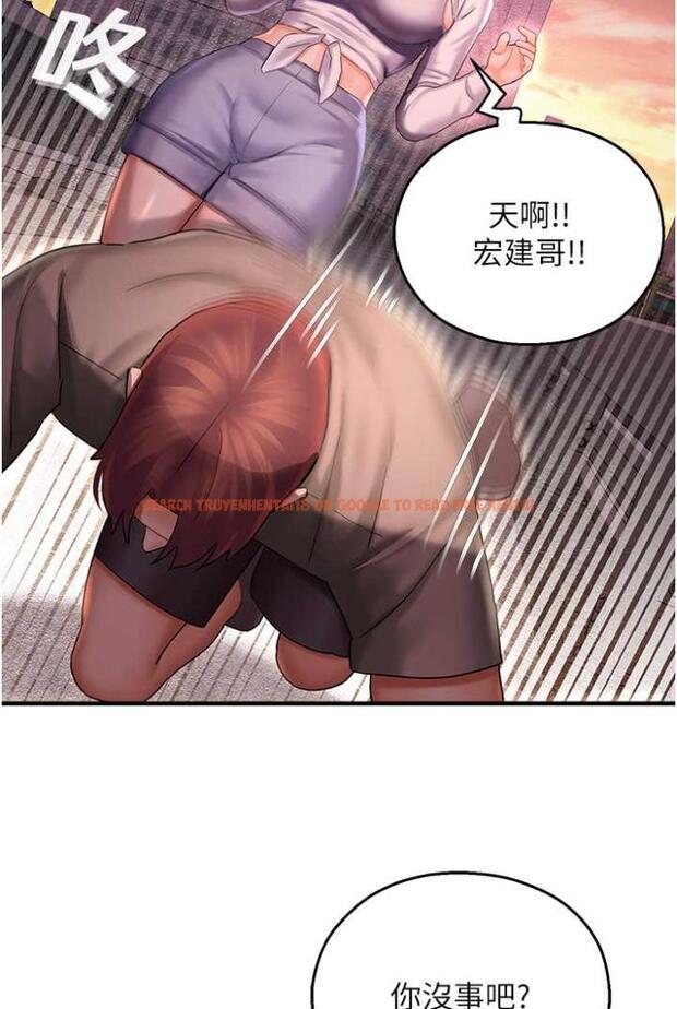 查看漫画命運濕樂園 - 第36話-跟小兔兔打野戰 - tymanga.com中的1504067图片