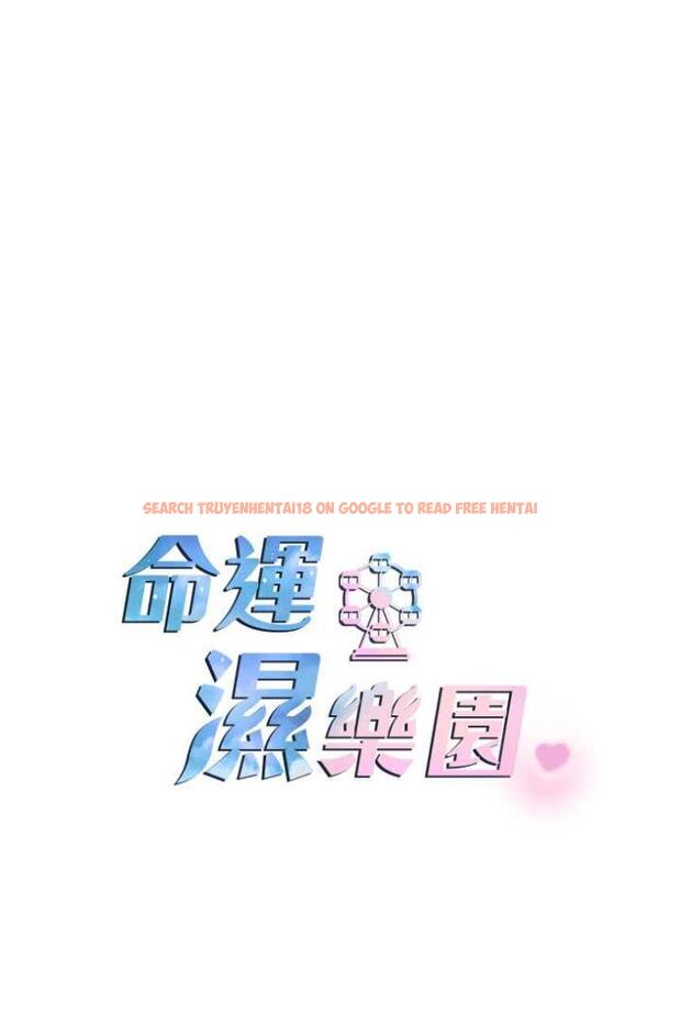 查看漫画命運濕樂園 - 第36話-跟小兔兔打野戰 - tymanga.com中的1504077图片