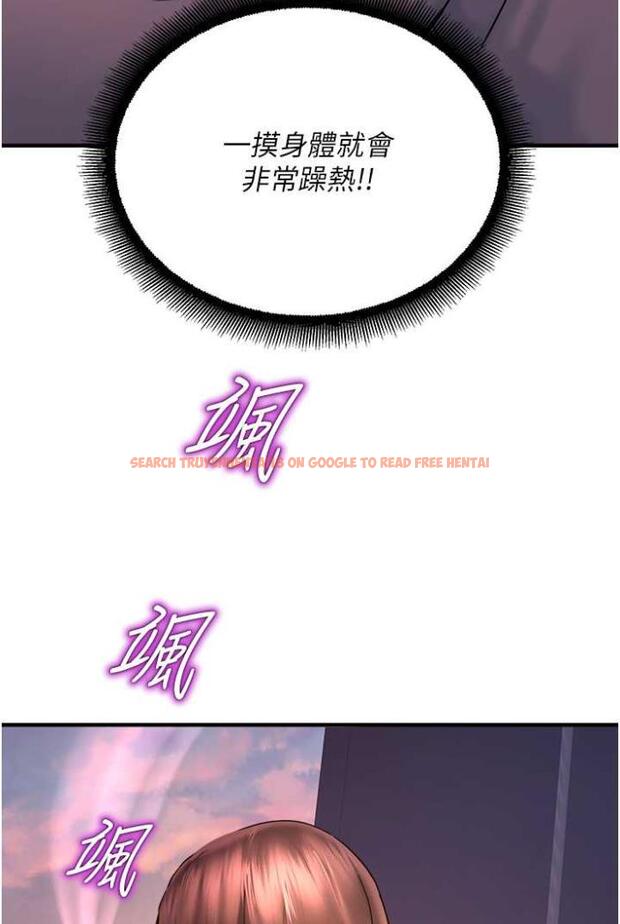 查看漫画命運濕樂園 - 第36話-跟小兔兔打野戰 - tymanga.com中的1504080图片