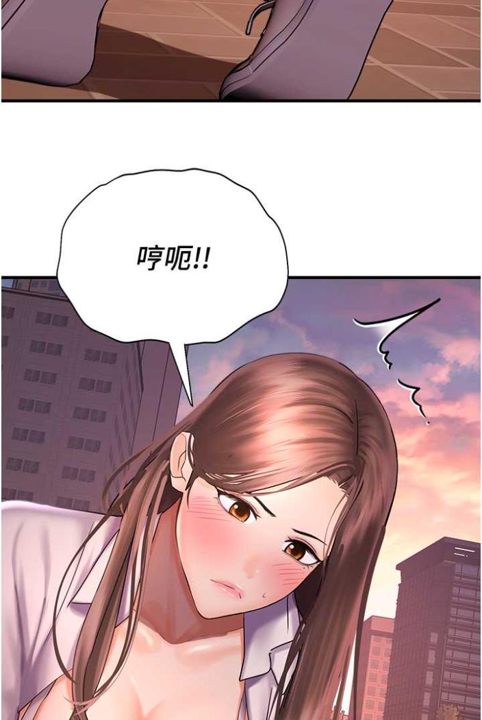 查看漫画命運濕樂園 - 第36話-跟小兔兔打野戰 - tymanga.com中的1504082图片