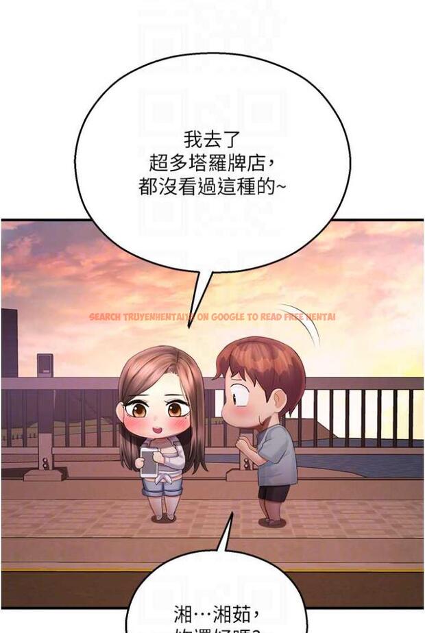 查看漫画命運濕樂園 - 第36話-跟小兔兔打野戰 - tymanga.com中的1504085图片