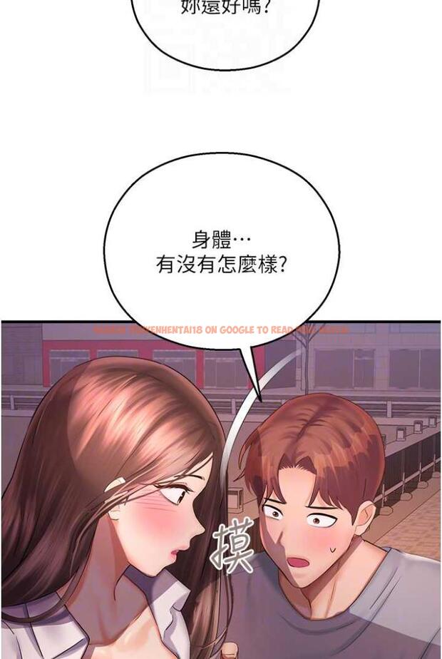 查看漫画命運濕樂園 - 第36話-跟小兔兔打野戰 - tymanga.com中的1504086图片