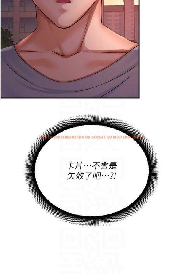 查看漫画命運濕樂園 - 第36話-跟小兔兔打野戰 - tymanga.com中的1504093图片