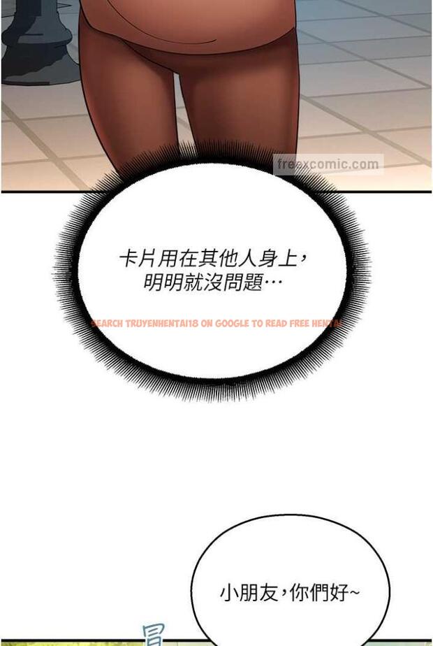 查看漫画命運濕樂園 - 第36話-跟小兔兔打野戰 - tymanga.com中的1504097图片
