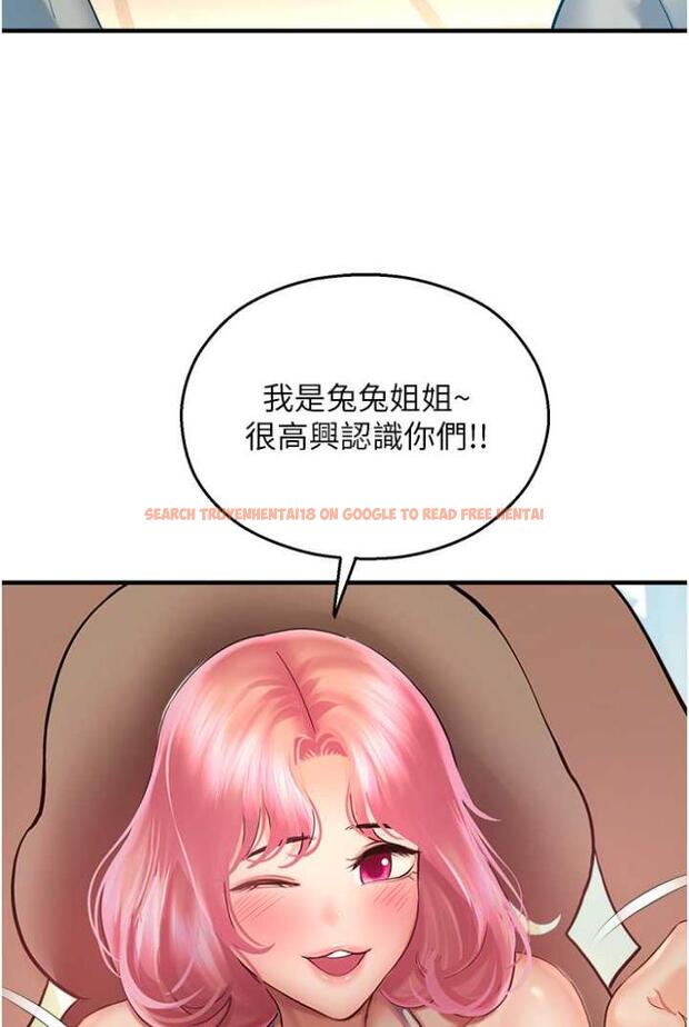 查看漫画命運濕樂園 - 第36話-跟小兔兔打野戰 - tymanga.com中的1504099图片