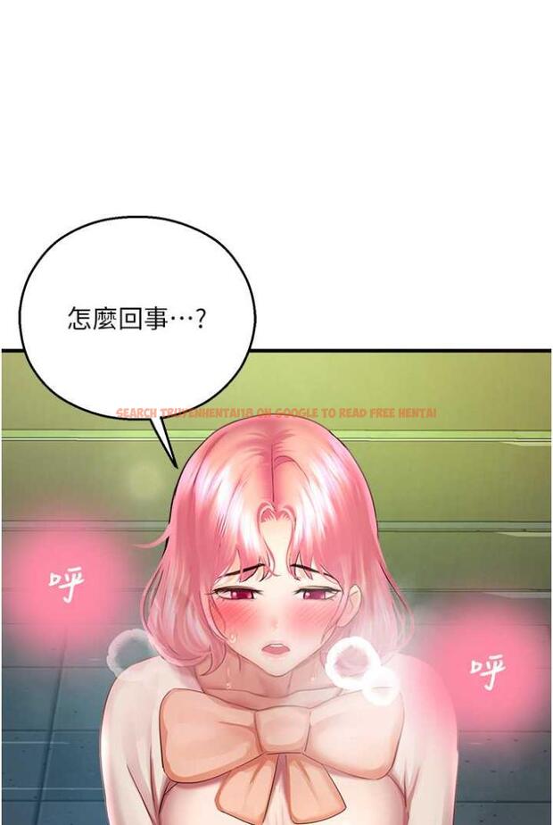 查看漫画命運濕樂園 - 第36話-跟小兔兔打野戰 - tymanga.com中的1504107图片