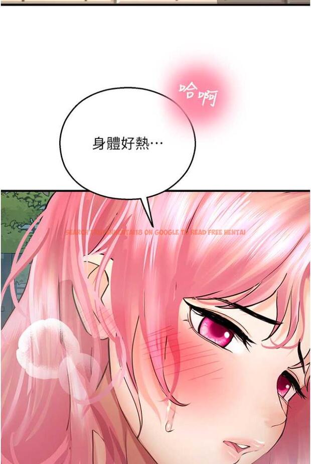查看漫画命運濕樂園 - 第36話-跟小兔兔打野戰 - tymanga.com中的1504109图片