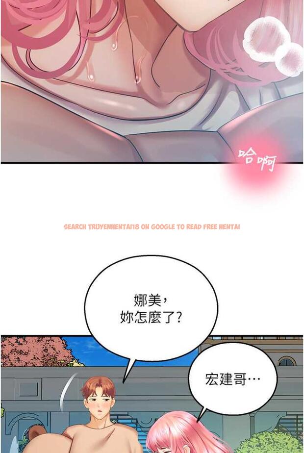 查看漫画命運濕樂園 - 第36話-跟小兔兔打野戰 - tymanga.com中的1504110图片