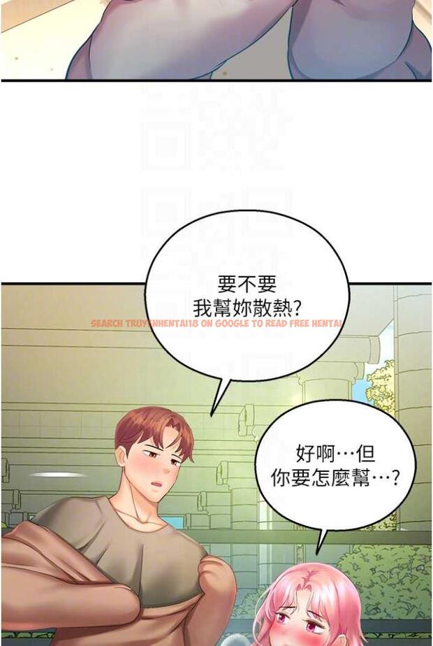 查看漫画命運濕樂園 - 第36話-跟小兔兔打野戰 - tymanga.com中的1504113图片
