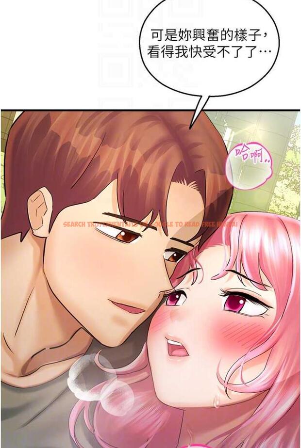 查看漫画命運濕樂園 - 第36話-跟小兔兔打野戰 - tymanga.com中的1504120图片