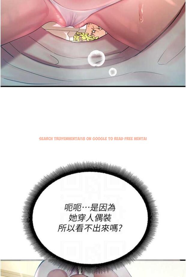 查看漫画命運濕樂園 - 第36話-跟小兔兔打野戰 - tymanga.com中的1504132图片