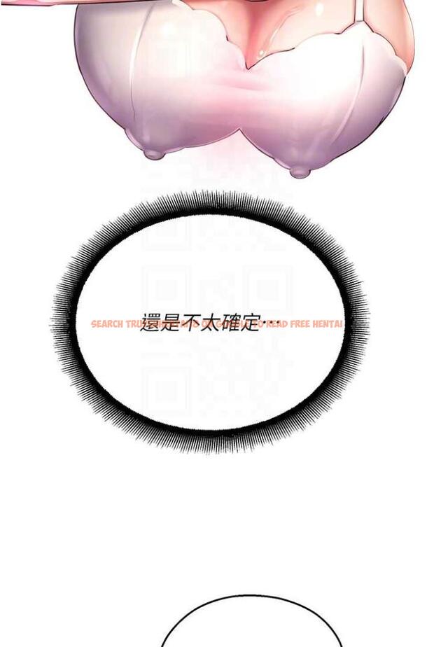查看漫画命運濕樂園 - 第36話-跟小兔兔打野戰 - tymanga.com中的1504134图片