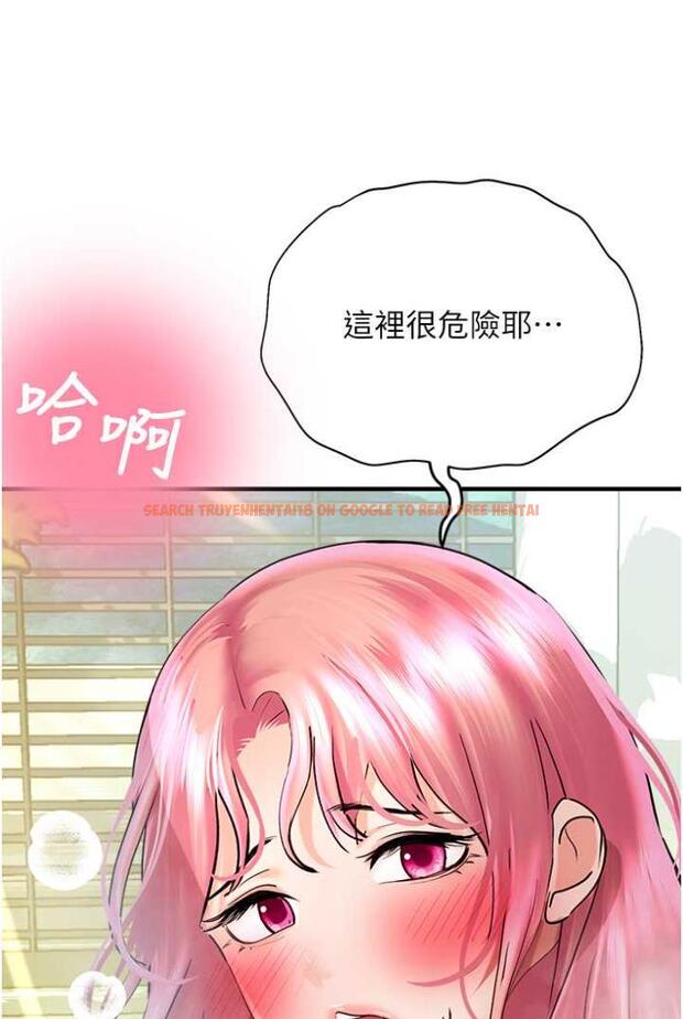 查看漫画命運濕樂園 - 第36話-跟小兔兔打野戰 - tymanga.com中的1504136图片