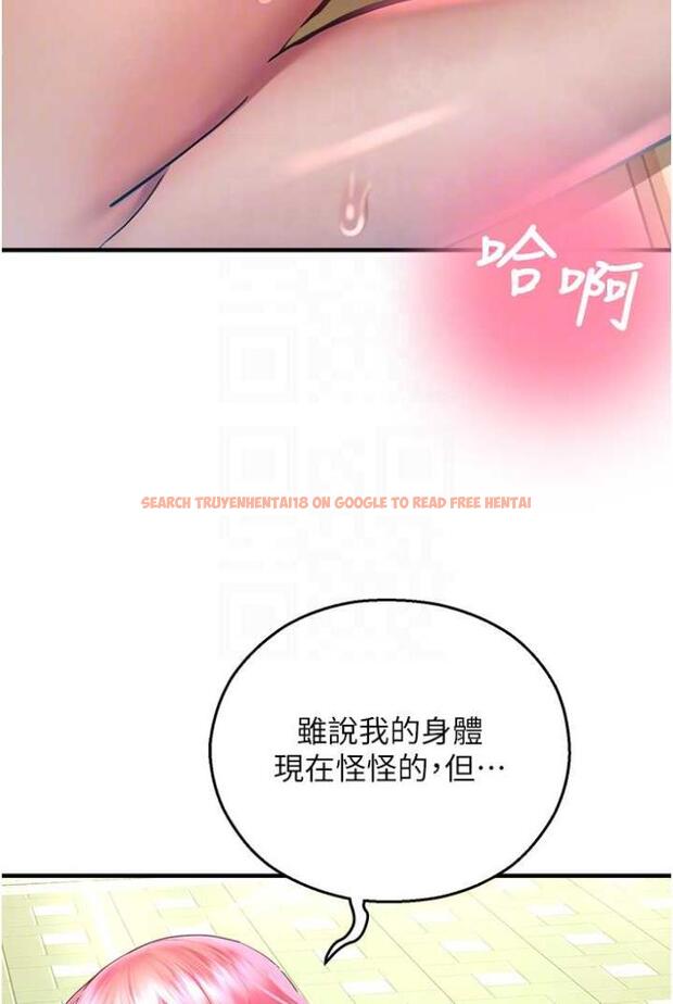 查看漫画命運濕樂園 - 第36話-跟小兔兔打野戰 - tymanga.com中的1504139图片
