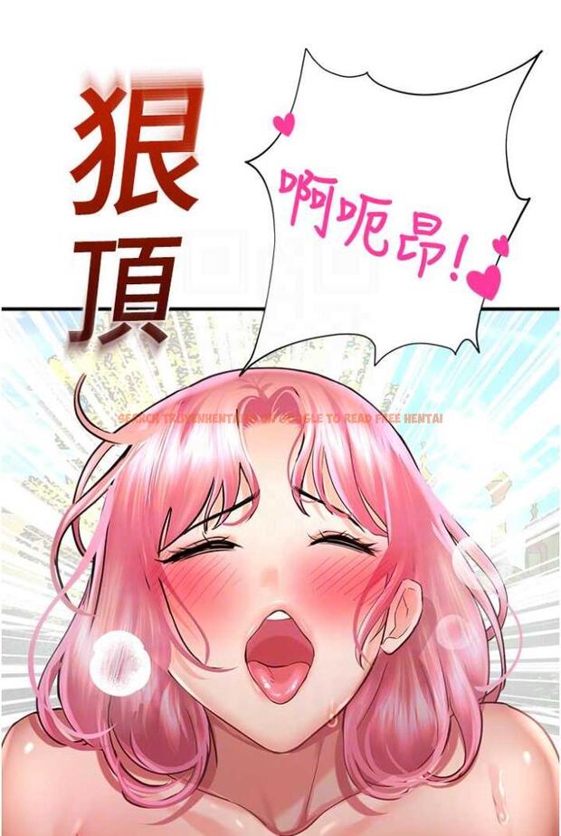 查看漫画命運濕樂園 - 第36話-跟小兔兔打野戰 - tymanga.com中的1504143图片