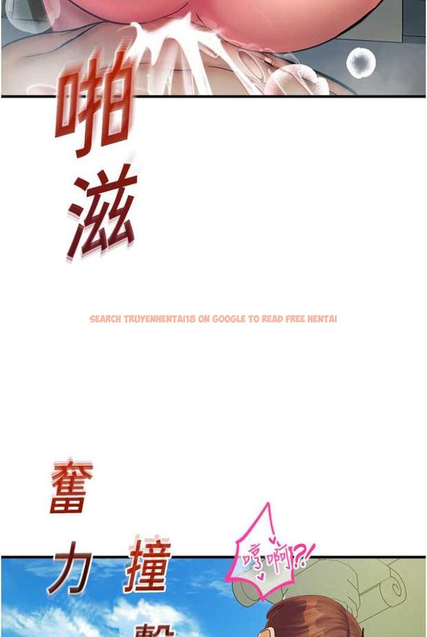 查看漫画命運濕樂園 - 第36話-跟小兔兔打野戰 - tymanga.com中的1504150图片