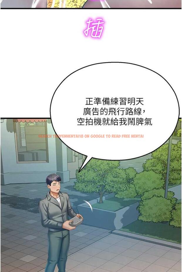 查看漫画命運濕樂園 - 第36話-跟小兔兔打野戰 - tymanga.com中的1504157图片